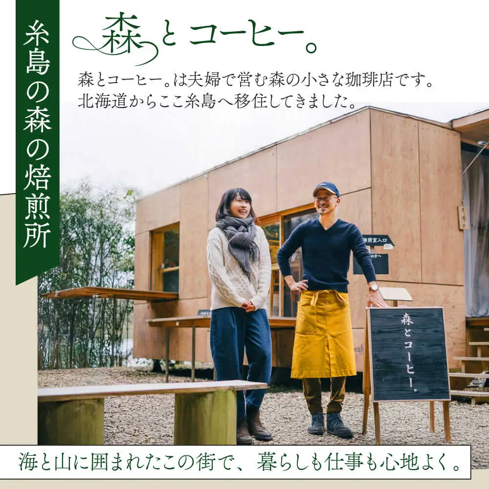 濃縮珈琲。500ml×2本 糸島市 / 森とコーヒー。[AXE001] カフェオレ ベース コーヒー