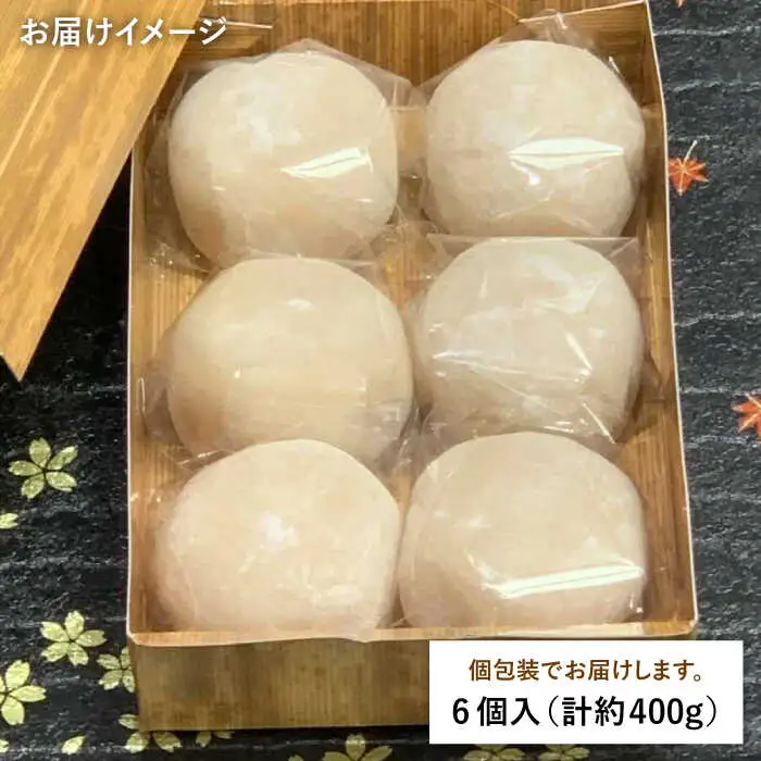糸島 田舎 醤油餅 6個 糸島市 / 糸島だんご本舗  しょうゆ 味噌 みそ 餅 和菓子 [AWF008]