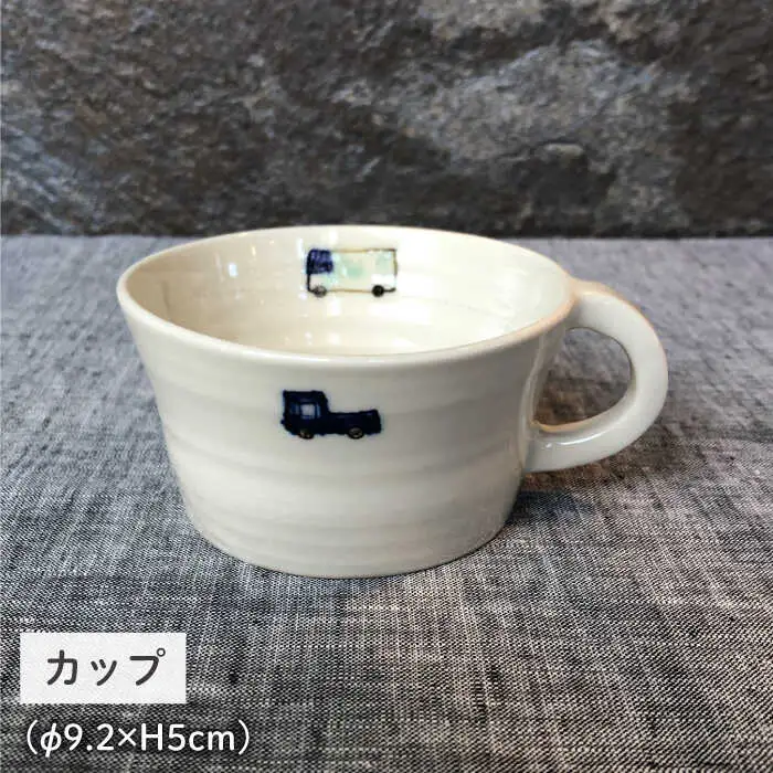 [お茶わんのみ名入れ可]子供のうつわセット（男の子）≪糸島≫【ととうや】茶碗/食器/器/オリジナル/子供用/家族/ギフト [AVB006]