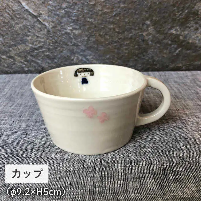 [お茶わんのみ名入れ可]子供のうつわセット（女の子用）≪糸島≫【ととうや】茶碗/食器/器/オリジナル/ストライプ/子供用/家族/ギフト [AVB005]