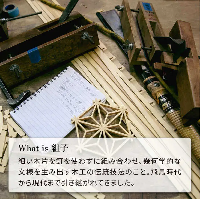 【 日本 伝統 工芸 】 組子 コースター 【 角麻の葉 】 2枚 セット《糸島》【松尾組子工芸】 [ATF022]