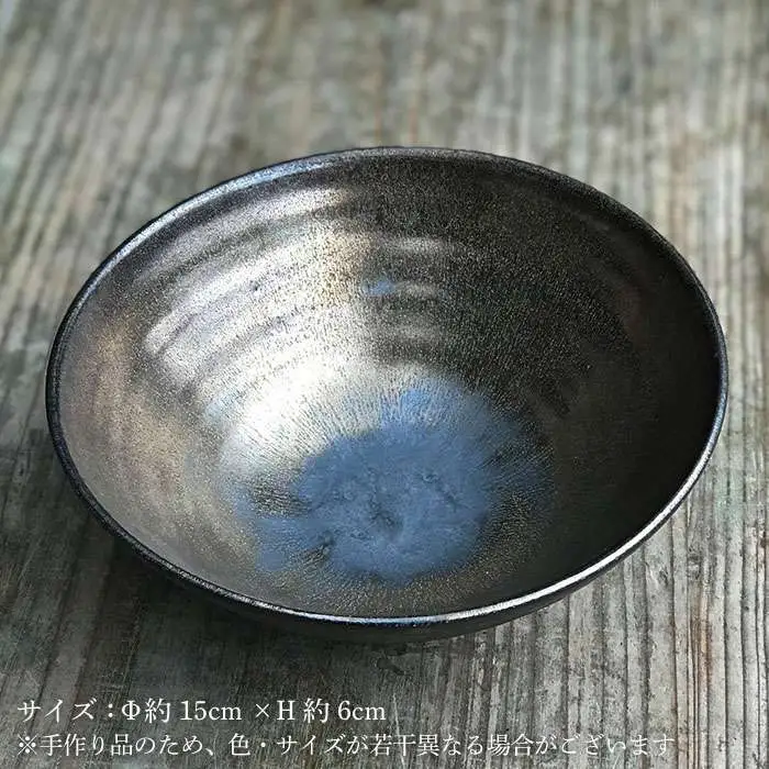 黒 金彩 平 茶碗 [ 唐津焼 ] 飯茶碗 飯碗 雅樂窯 [ASE004]