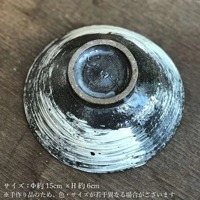 刷毛目 平 茶碗 [ 唐津焼 ] 飯茶碗 飯碗_ 雅樂窯 [ASE001]