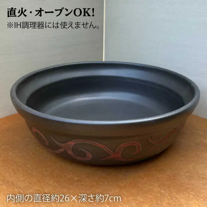 （ 直火 ・ オーブンOK！） 土鍋 《 糸島 》【Studio MUSICA】なべ 炊飯 [ARG004]