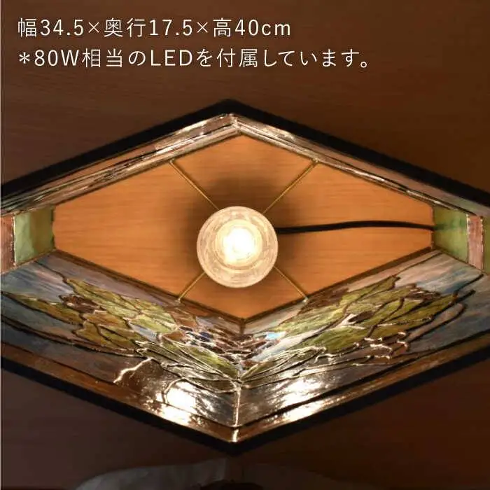 ステンドグラス ランプ SL-24 グレープバイン《糸島》【アトリエエトルリア】照明 インテリア 工芸品 [ARF024]