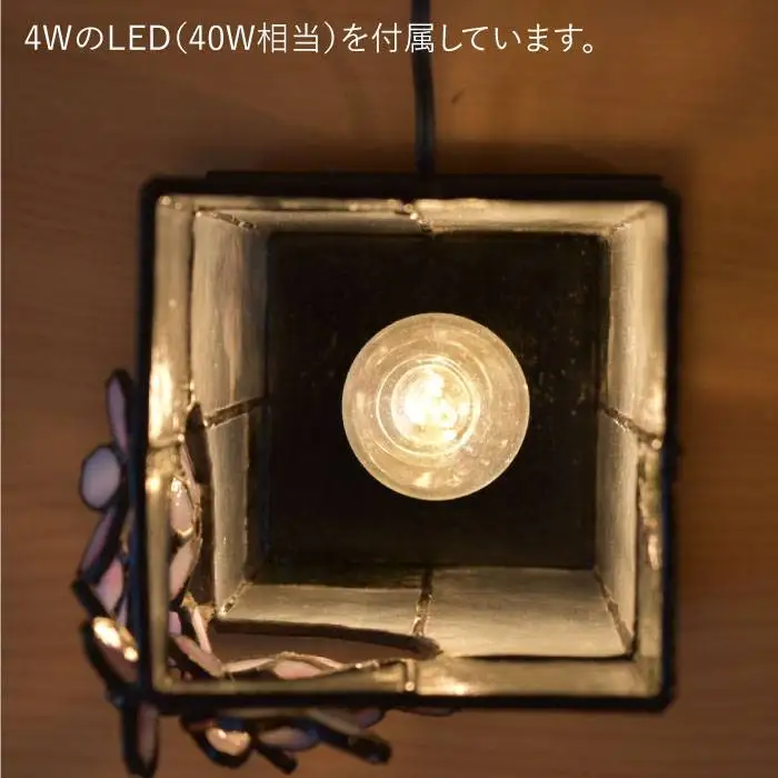 ステンドグラス ランプ SL-7 《糸島》【アトリエエトルリア】照明 インテリア 工芸品 [ARF006]