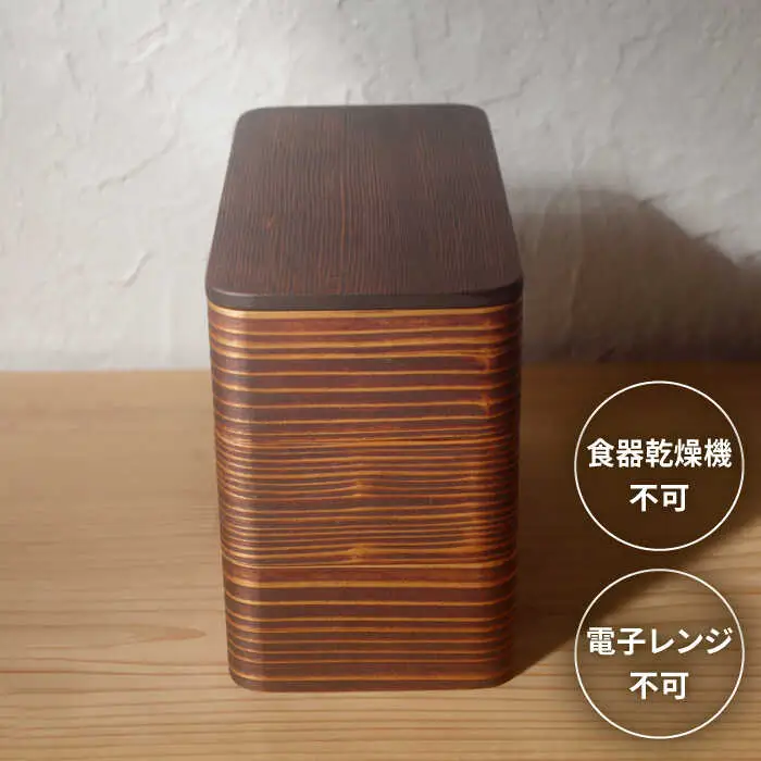 三段 重箱  《糸島》【杉の木クラフト】 [AQB005]