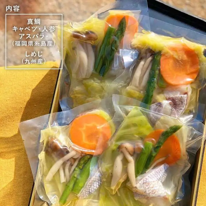 糸島産 天然 真鯛 と 野菜 の 本格 スープ 8食入 《糸島》【徳栄丸】 [APD005]