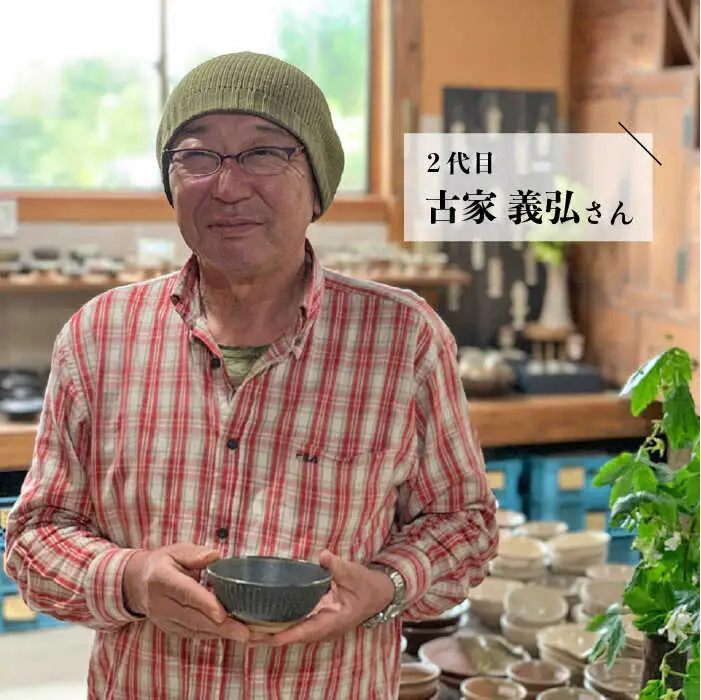 黒 マット 釉 しのぎ 飯碗 《糸島》【高麗窯】【いとしまごころ】 [AOZ005]