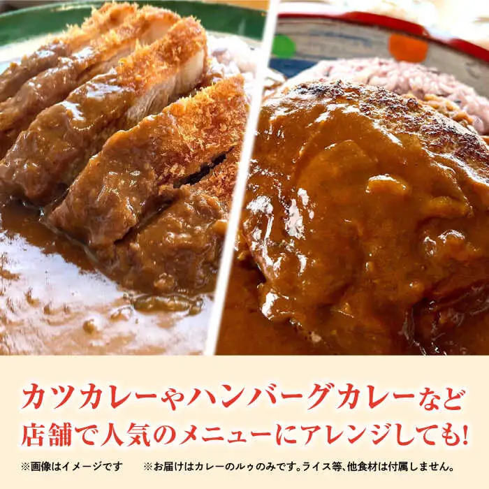 糸島牛 の 旨み たっぷり！！ 濃厚 海軍 カレー 5袋 《糸島》【ココペリ】レトルト 常備食 牛 ビーフ [ALE003]
