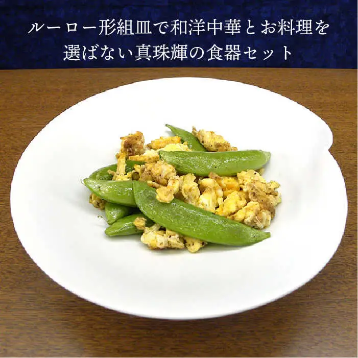 有田焼 白磁 真珠色 の 輝き 食器 7点 セット（ 大皿 / 中皿 / お碗 / 汁椀 ）《糸島》【伊都桃山窯】 [AKB022]