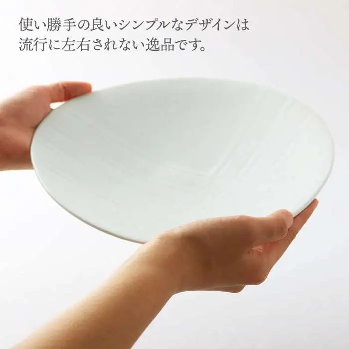 有田焼 白磁 真珠色 の 輝き 大皿 《糸島》【伊都桃山窯】[AKB017]