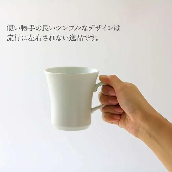 有田焼 白磁 真珠色 の 輝き マグカップ 2個 セット 《糸島》【伊都桃山窯】 [AKB015]
