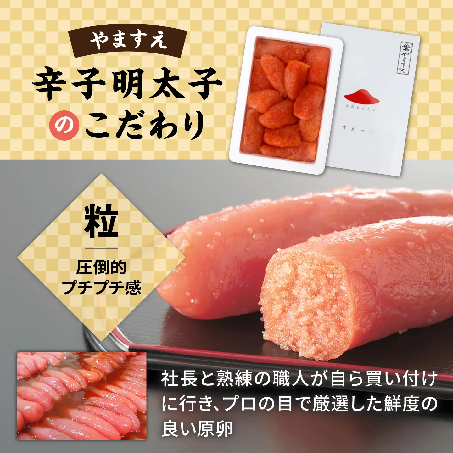 【 訳あり 】 辛子明太子 切れ子「 すえっこ 」560g 糸島市/やますえ [AKA027] 明太子 訳あり ご飯のお供 めんたいこ 明太 魚卵 福岡 博多 ごはんのおとも 特産品
