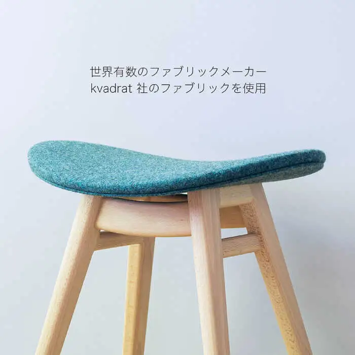 nomade  stool  〈 Beech × Blue 〉 糸島市 / nomade design [AIF004]