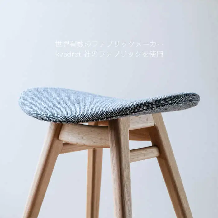 nomade  stool  〈  Oak × Grey 〉 糸島市 / nomade design [AIF002]
