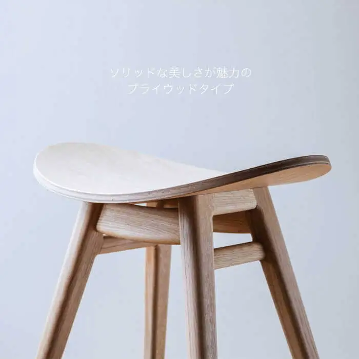 nomade  stool  〈 Oak × Plywood / natural 〉 糸島市 / nomade design [AIF001]