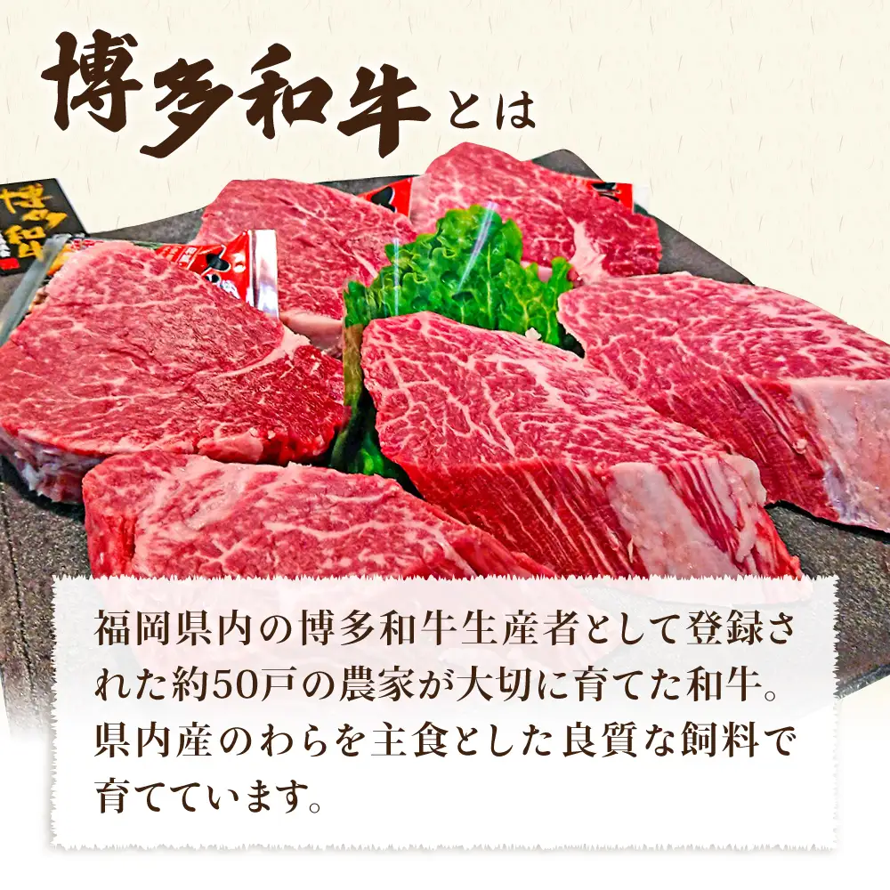 【高級ヒレステーキ】70g×6枚 A4ランク 博多和牛 糸島市/糸島ミートデリ工房[ACA122] ステーキ ヒレ ヒレ肉 フィレ ヘレ 牛肉 赤身 黒毛和牛 小分け