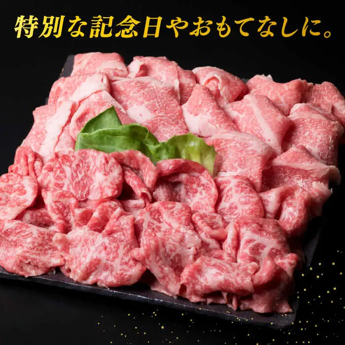 【しゃぶしゃぶ】 A4 ランク 糸島 黒毛和牛 スライス 計1kg しゃぶしゃぶ 食べ比べ 糸島市/糸島ミートデリ工房 [ACA068]