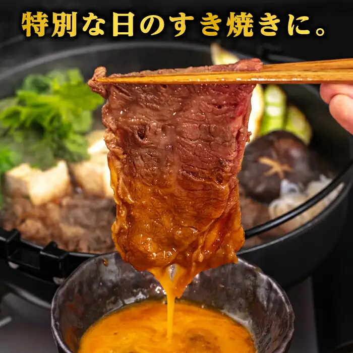 博多 和牛 肩ロース スライス 1kg ( 500g × 2P ) すき焼き しゃぶしゃぶ 糸島 【幸栄物産】 [ABH010] 牛肉 スライス