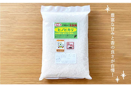 【 栽培期間中農薬不使用 】米 旋風 お米 2kg × 3種（ミルキークイーン / ヒノヒカリ / 贅沢ブレンド ） 食べ比べ セット 《糸島》【百笑屋】 [ABF011] 米 お米 白米 セット