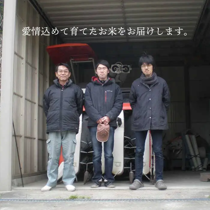 福吉産 ・ 山つき の 減農薬米 3品種 セット（ ヒノヒカリ 、 夢つくし 、 コシヒカリ）《糸島》【二丈赤米産直センター】米/減農薬/コシヒカリ/夢つくし/ヒノヒカリ [ABB024]
