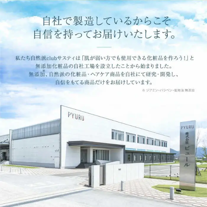 【 10本入 】 【選べるカラー】利尻 ヘア カラー トリートメント 《糸島》【株式会社ピュール】白髪ケア 美容 [AZA032]