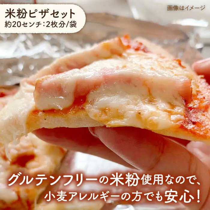 【 全12回 定期便 】 粉類 の 計量不要 ！おうちで簡単 パン と ピザ の キット 全種 3袋 (各1回分)《糸島》【天然パン工房楽楽】【いとしまごころ】[AVC040]