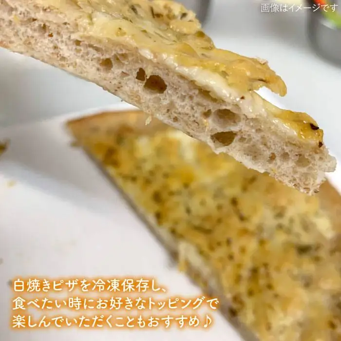 【 全6回 定期便 】自宅でかんたん♪ 本格 ブラン ピザ キット 3袋 (3回分) 粉類の 計量不要 ！《糸島》【天然パン工房楽楽】【いとしまごころ】[AVC036]