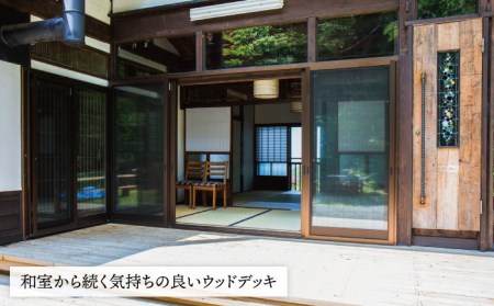 古民家 別荘 「 瑞梅寺苑 」 宿泊券 （ 20名様分 ）  《糸島》【株式会社お茶の山口園】 [AGG004]