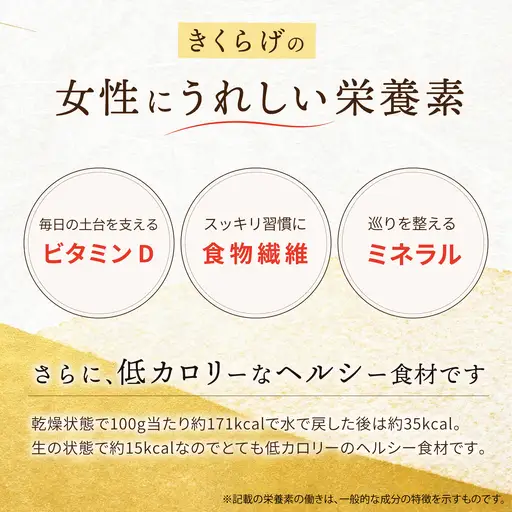 結樹農園 アグリス めんたい きくらげ 300g×3P 《糸島》【結樹農園アグリス】きくらげ/国産/明太/明太子 [AAJ002]