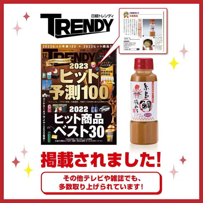 【簡単お茶漬け】糸島 えび 液 茶漬け お茶漬け 16杯分 食品添加物無添加[ABE006]