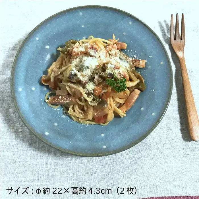 【 青磁 シリーズ 】水玉 7寸鉢 ペア セット糸島市 / うつわと手仕事の店 研　器 陶器 食器 クラフト 手作り 　[ARD016]