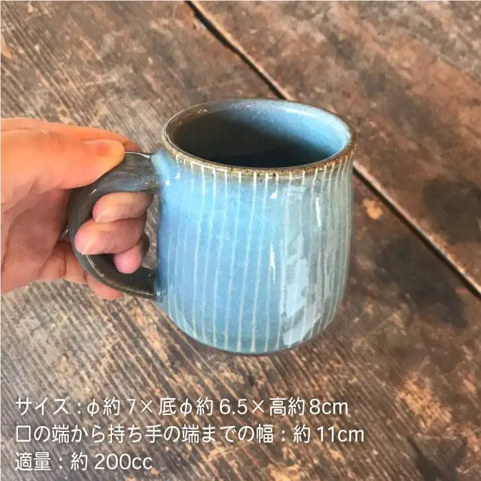【 青磁 シリーズ 】マグカップ ペア セット 糸島市 / うつわと手仕事の店 研 　マグ 2個 [ARD017]