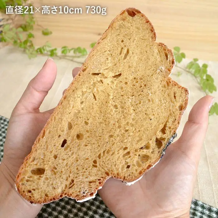 黒糖 味 の 国宝 パン ＜ 直径21cm 730g ＞《糸島》【天然パン工房楽楽】【いとしまごころ】[AVC041]