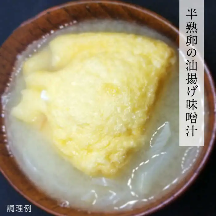 【簡単！】 糸島 鯛 液みそ と 乾燥具材 セット《糸島》【糸島食品】[ABE003]