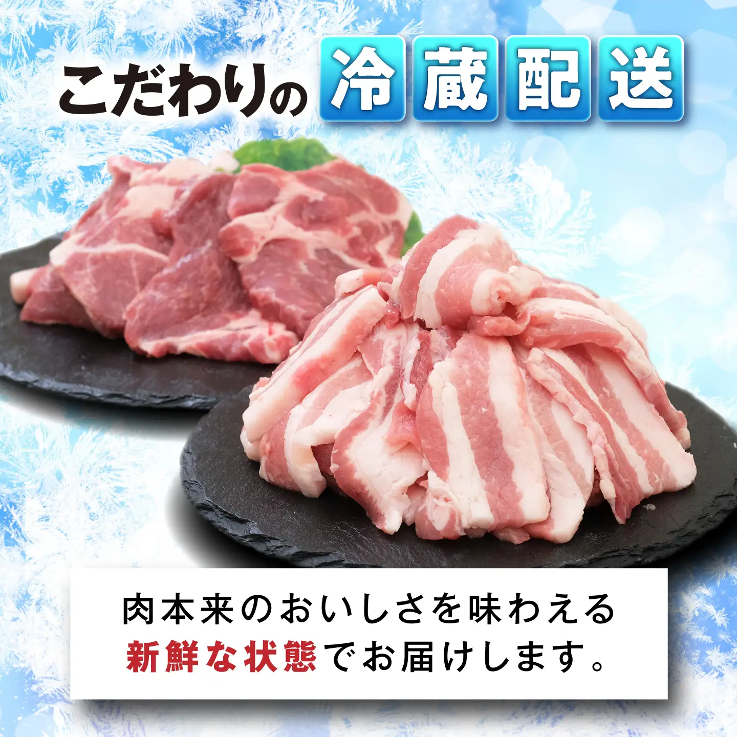 JA糸島  糸島豚 焼肉 セット 肩ロース バラ 糸島市 / JA糸島産直市場 伊都菜彩 [AED004]