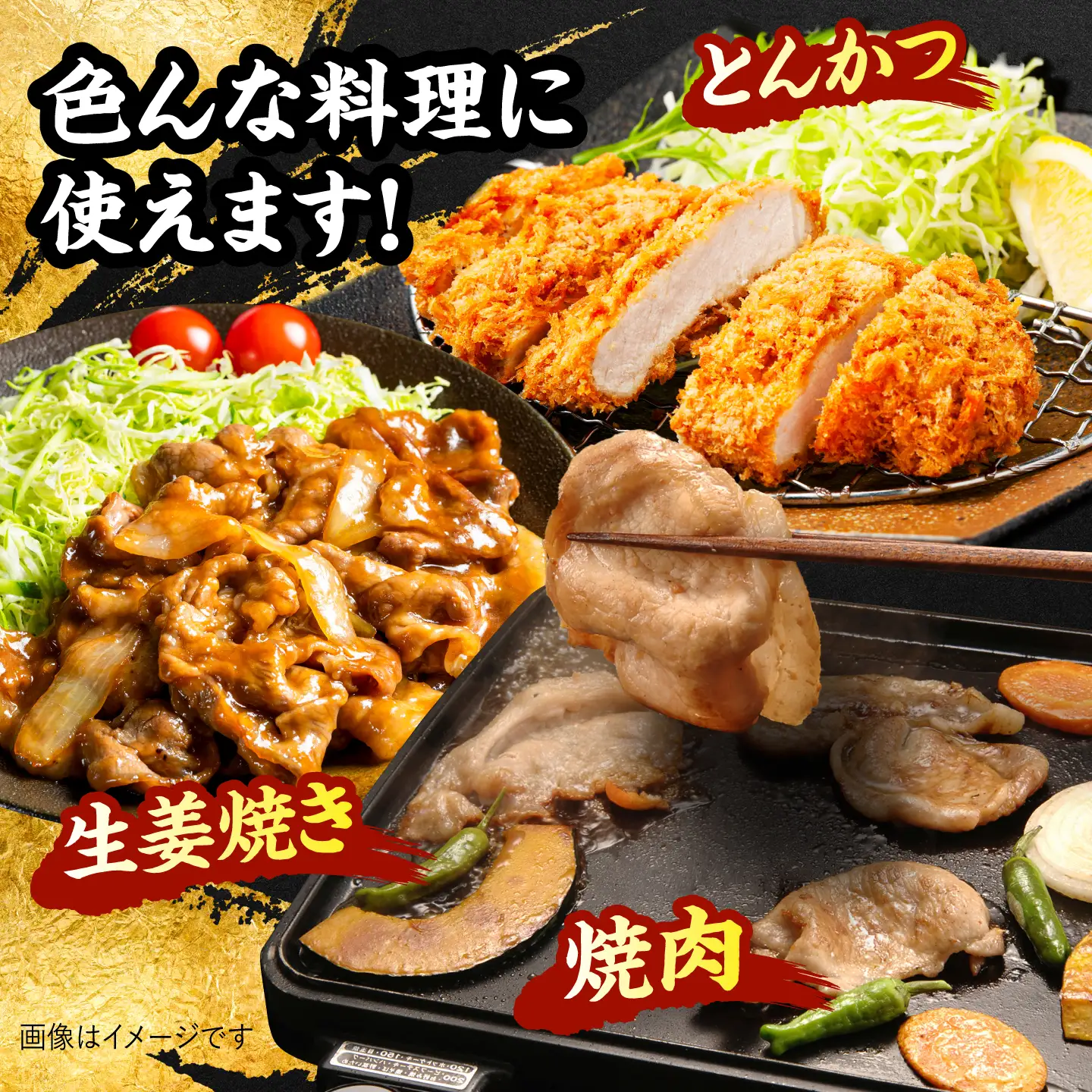 糸島豚 セット 焼肉 しょうが焼き とんかつ 1.6kg 伊都菜彩 [AED003]