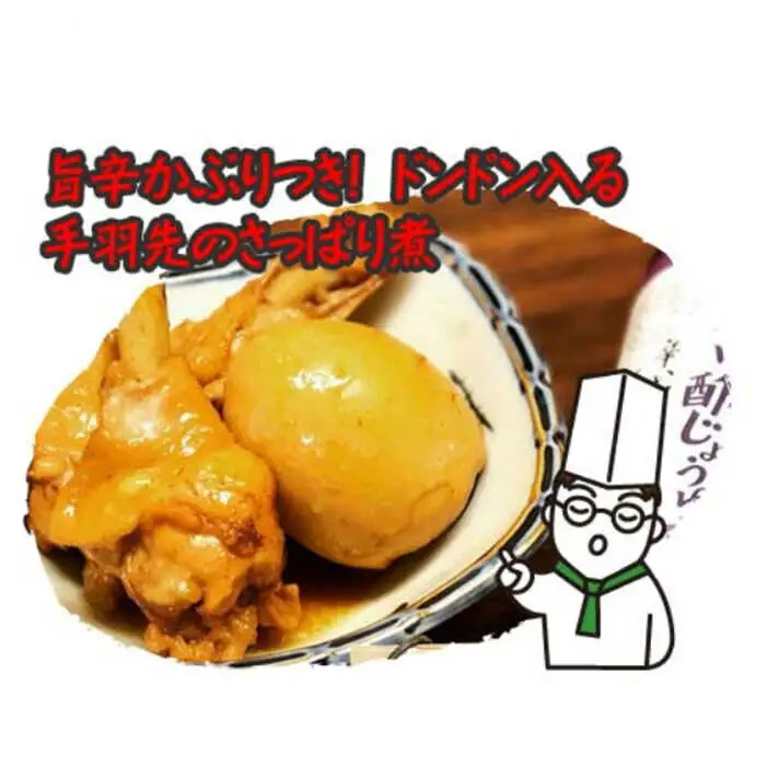 ハバネロ 酢 しょうゆ 200ml《糸島》【シェフのごはんやさん四季彩】【いとしまごころ】[ACC004]