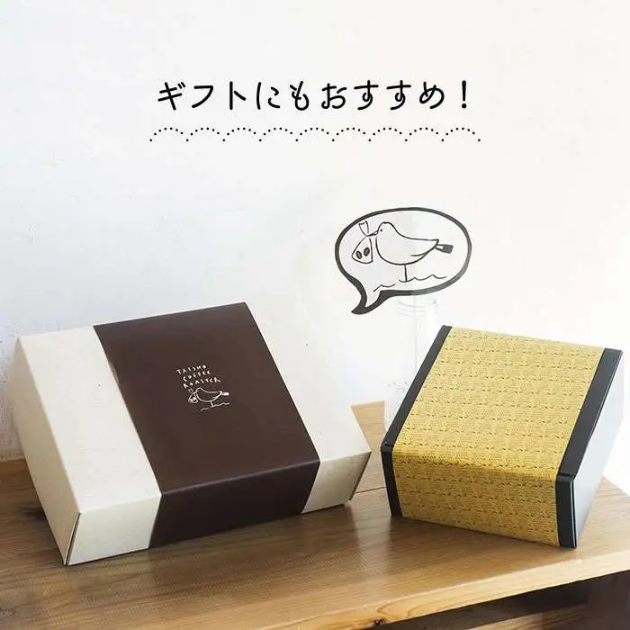 定番 ブレンド コーヒー 2種 セット 《糸島》 【TAISHO COFFEE ROASTER】 【いとしまごころ】 [AZD001]