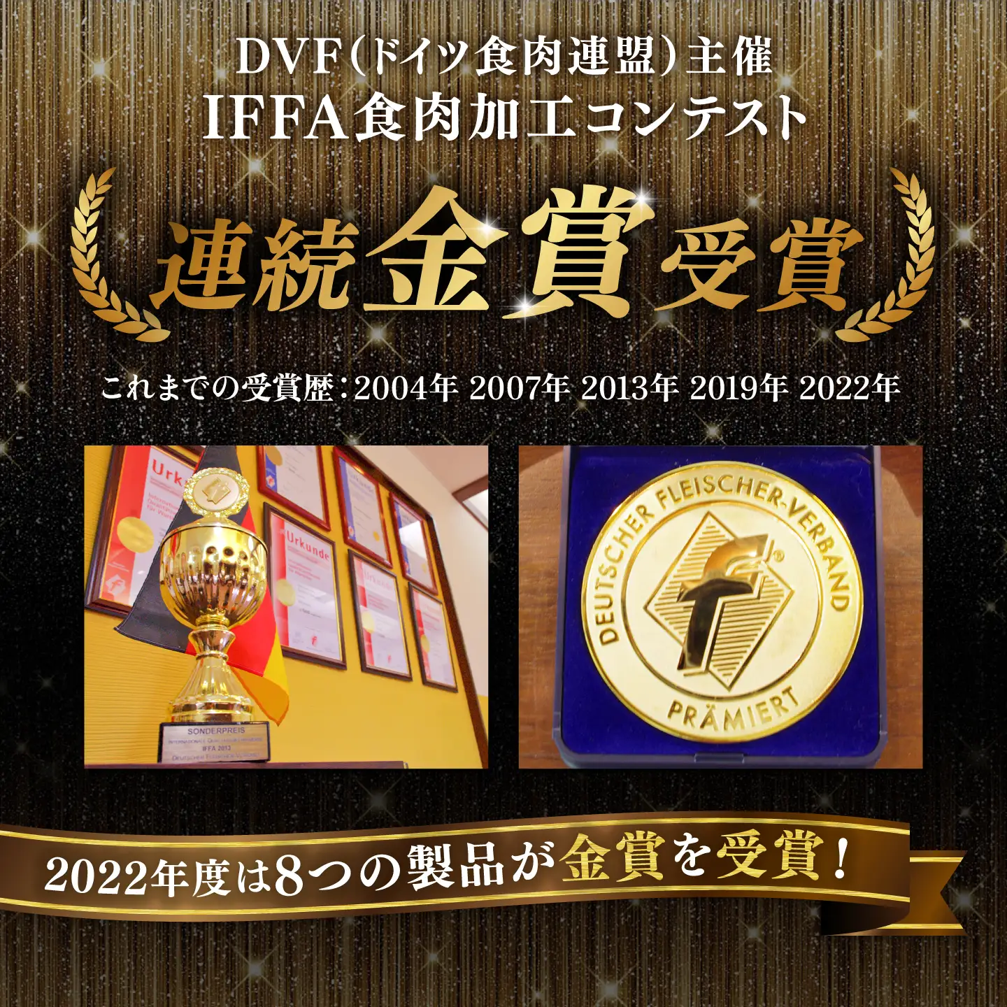 【本場ドイツで連続金賞受賞】マイスター ギフト セット 10種 詰め合わせ ( ハム / ソーセージ / ウインナー) 糸島市 / 糸島手造りハム [AAC001]  詰め合わせ ランキング 上位 人気 おすすめ