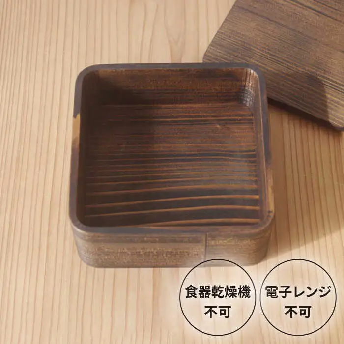 正方形 弁当箱 《糸島》【杉の木クラフト】 [AQB004]