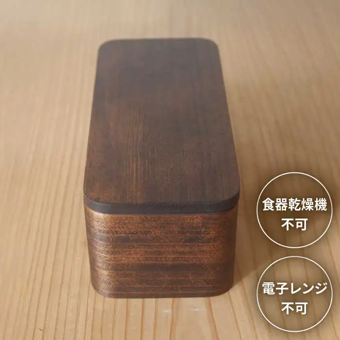 一段 弁当箱 小 《糸島》【杉の木クラフト】クラフト 木製 お弁当箱 こだわりの天然素材　[AQB003]
