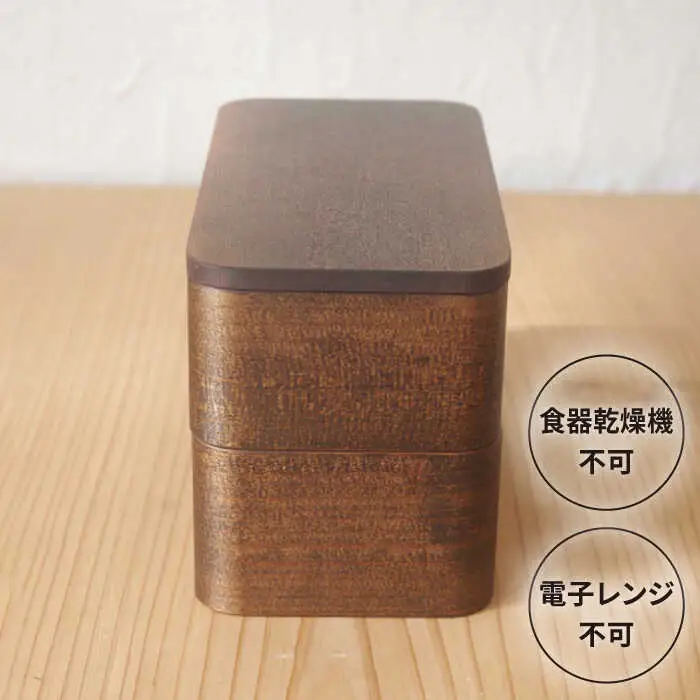 二段 弁当箱 《糸島》【杉の木クラフト】クラフト 木製 お弁当箱 こだわりの天然素材 杉 断熱 調湿　[AQB002]