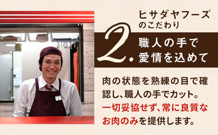 博多 和牛 モモ 400g 焼肉用 たれ付《糸島》【ヒサダヤフーズ】  [AIA005]
