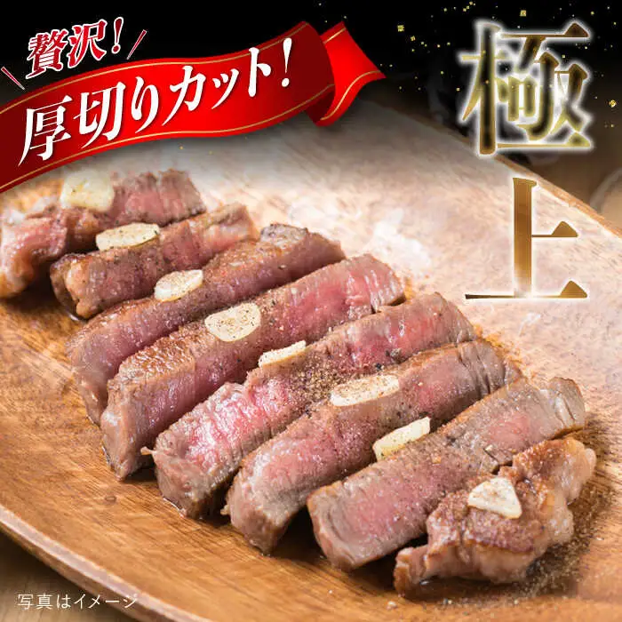 【極厚シャトーブリアン】180g×8枚 A4ランク 糸島黒毛和牛 糸島市/糸島ミートデリ工房[ACA080] ステーキ ヒレ ヒレ肉 フィレ ヘレ 牛肉 赤身 黒毛和牛 国産