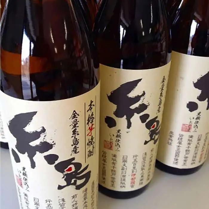 芋焼酎 糸島 1.8Ｌ 2本 セット 《糸島》 【酒屋いとう】 [ARA096]
