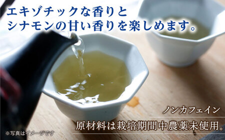 さわやかに香る、糸島レモングラスとシナモン 2袋（ 糸島産 シナモンリーフ ・ レモングラス 使用 ）【泉屋六治】【いとしまごころ】[AGC004]