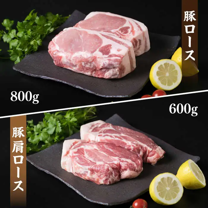 【盛り合わせ】 糸島産豚肉 ブロック 肉 4品 盛合せ セット 約2.8kg 糸島市/糸島ミートデリ工房 [ACA022] 豚肉 ブロック 真空