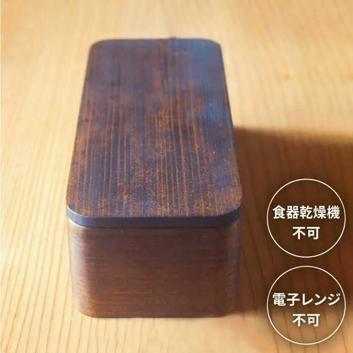 一段 弁当箱　大 《糸島》【杉の木クラフト】クラフト 木製 お弁当箱 こだわり 天然素材 [AQB001]